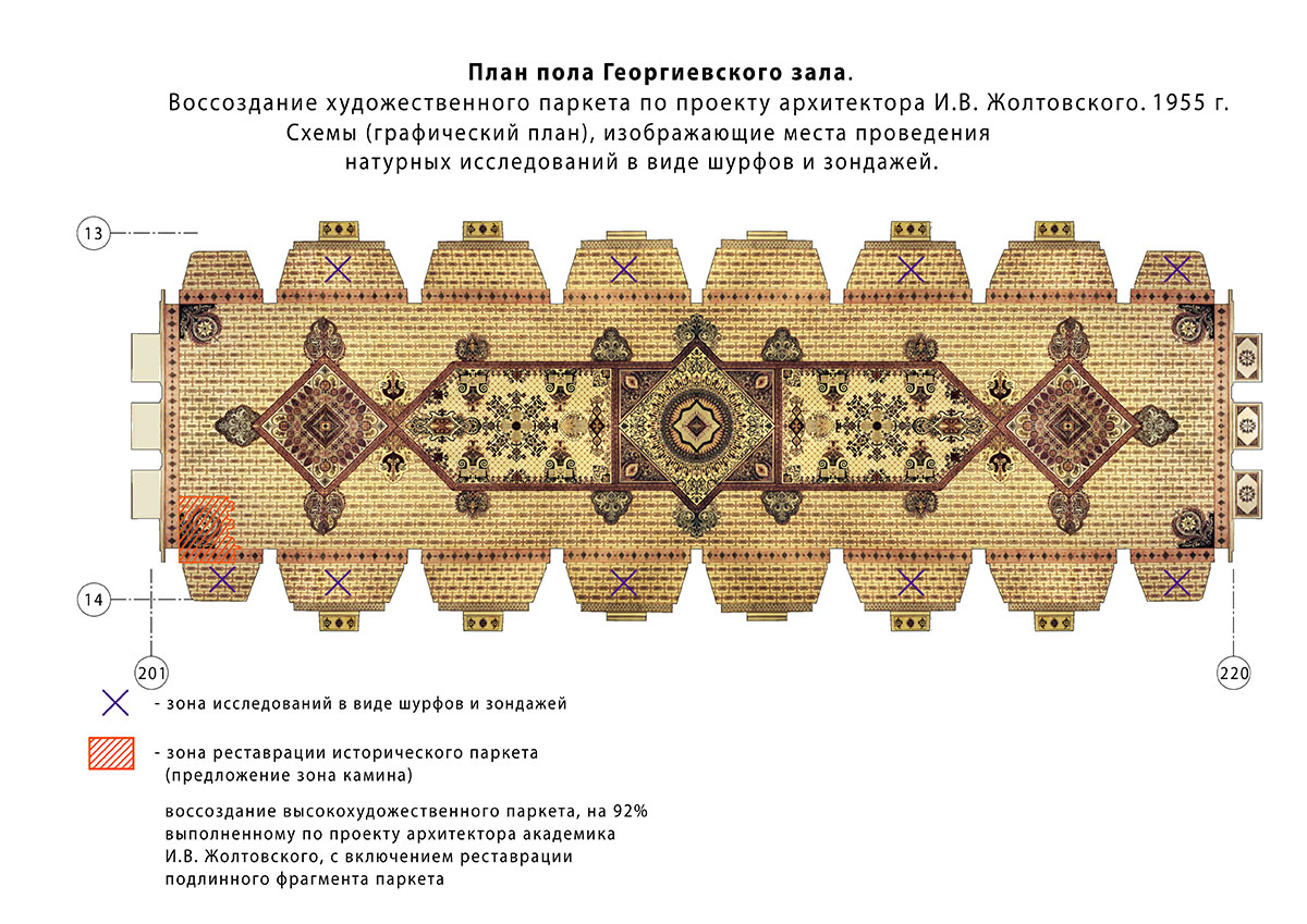 26-georgievskij-zal.jpg